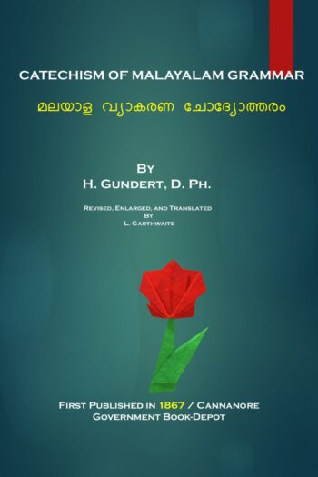 Cover image for A Catechism of Malayalam Grammar